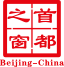 首都之窗